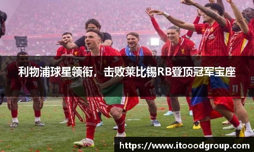优德88app