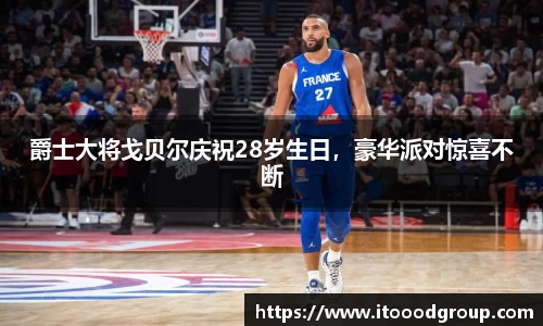优德88app