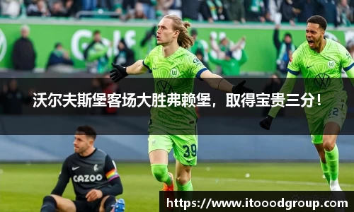 优德88官网