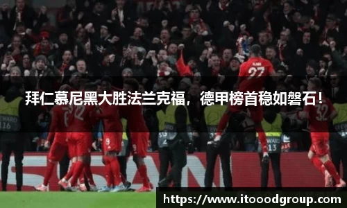 优德88官网