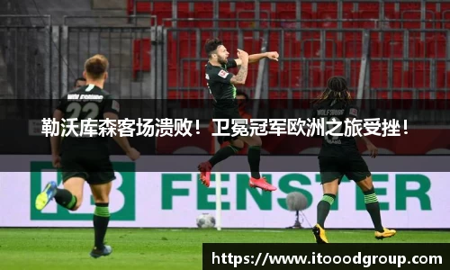 优德88官网
