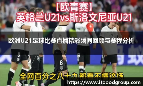 优德88app
