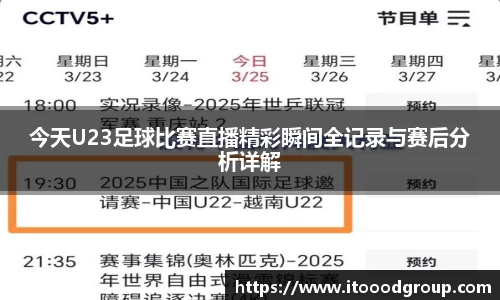 优德88app