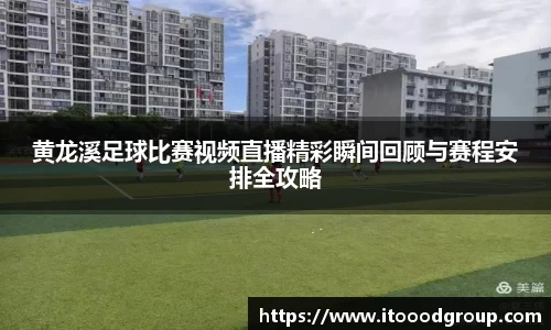 优德88app