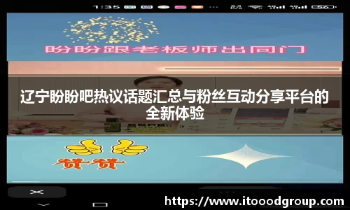优德88app