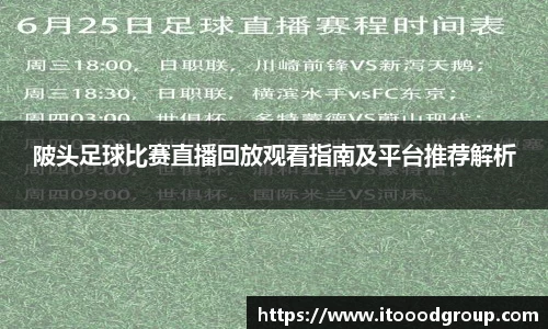 优德88app