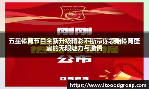 优德88官网
