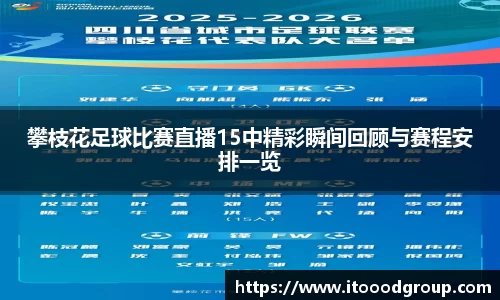 优德88app
